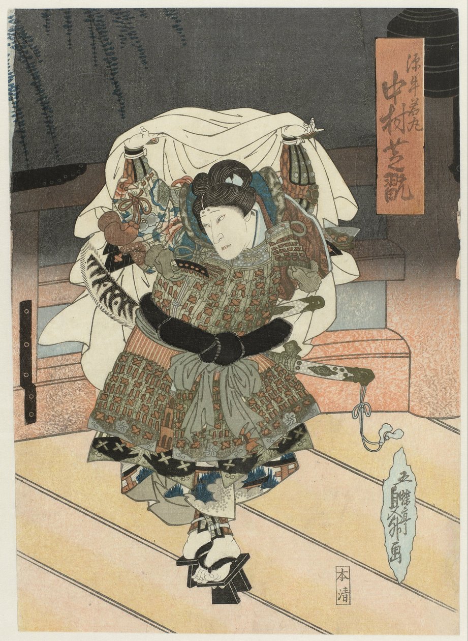 Nakamura mår bra Als Ushiwakamaru av Gochôtei Sadamasu
