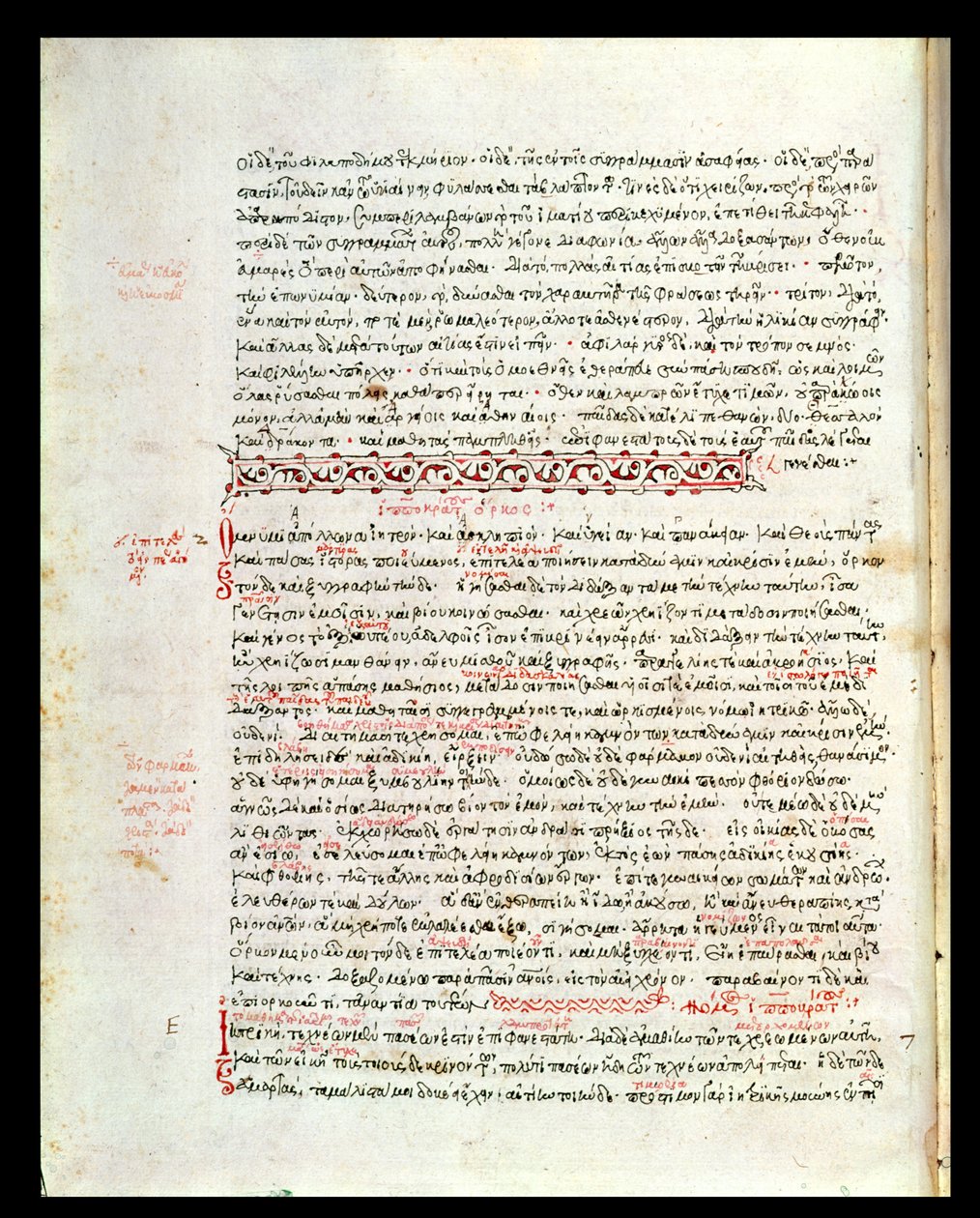 Ms 2141 fol 8v Den hippokratiska eden av Greek School