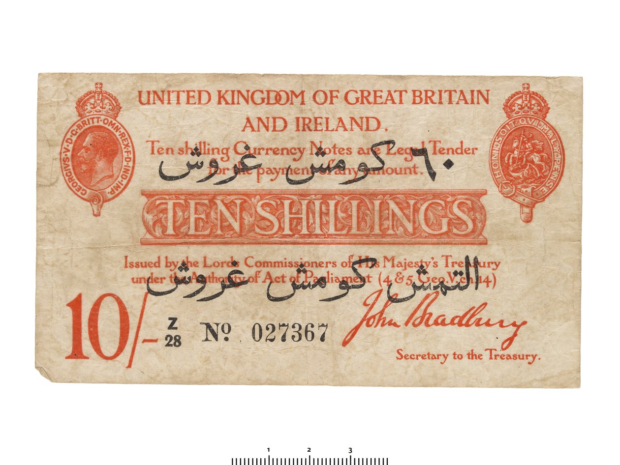 Storbritanniens banksedel, 1915 av HM Treasury