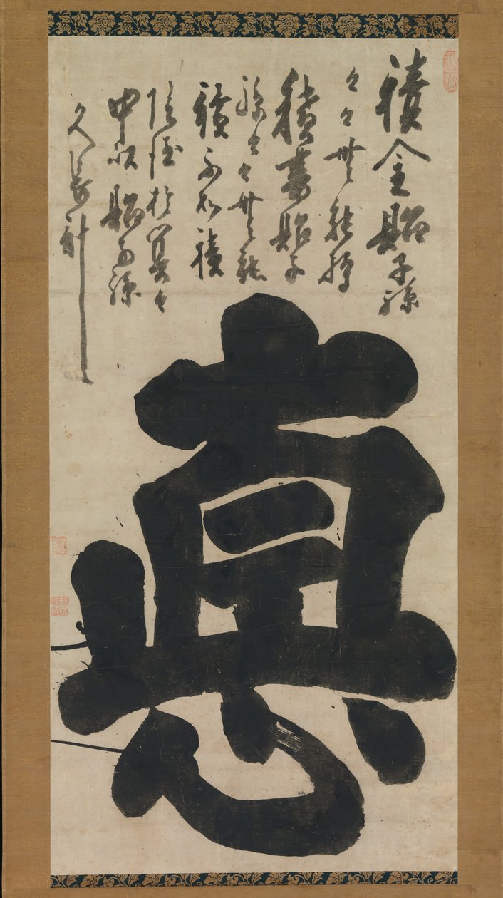 "Virtue" Toku, mitten av 1700-talet. av Hakuin Ekaku