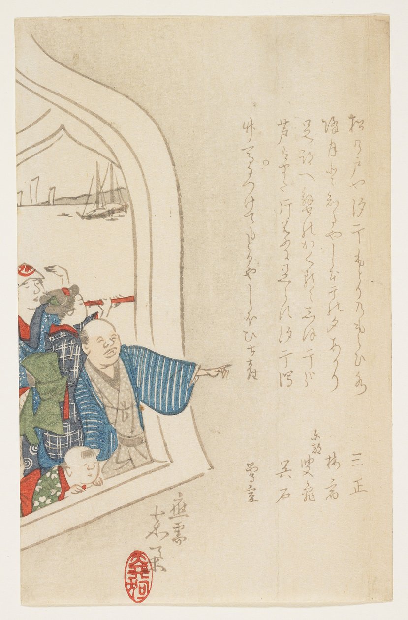 (Åskådare vid ett fönster), c. 1847-1853 av Hanzan Matsukawa