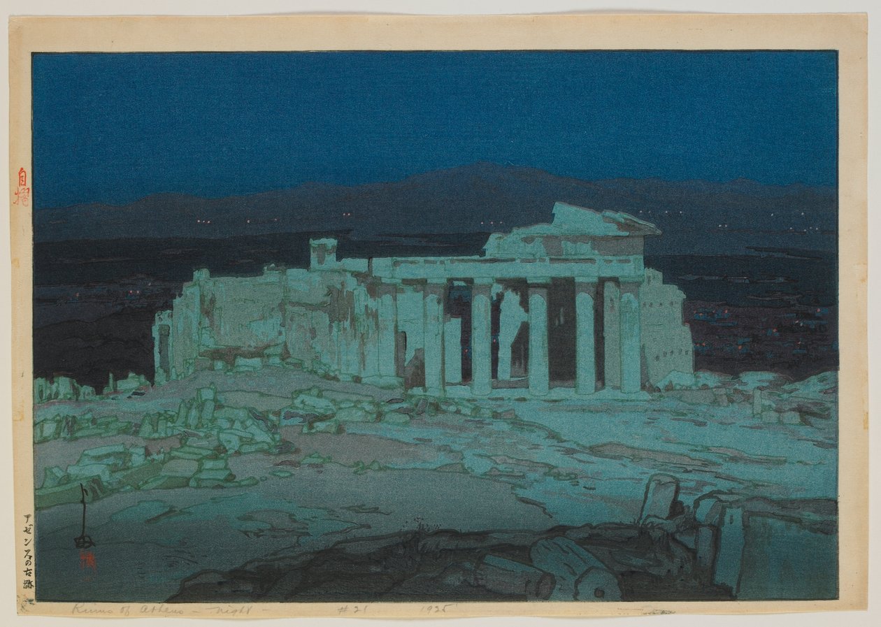 acrobois - till ght, hantera fel av Hiroshi Yoshida