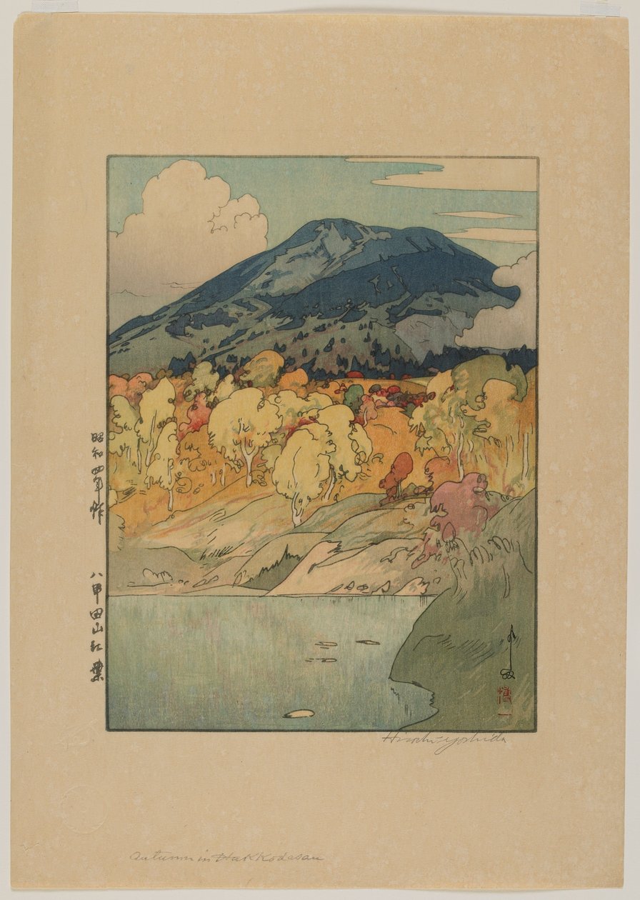 Outsman Caller, skriftligt fel av Hiroshi Yoshida