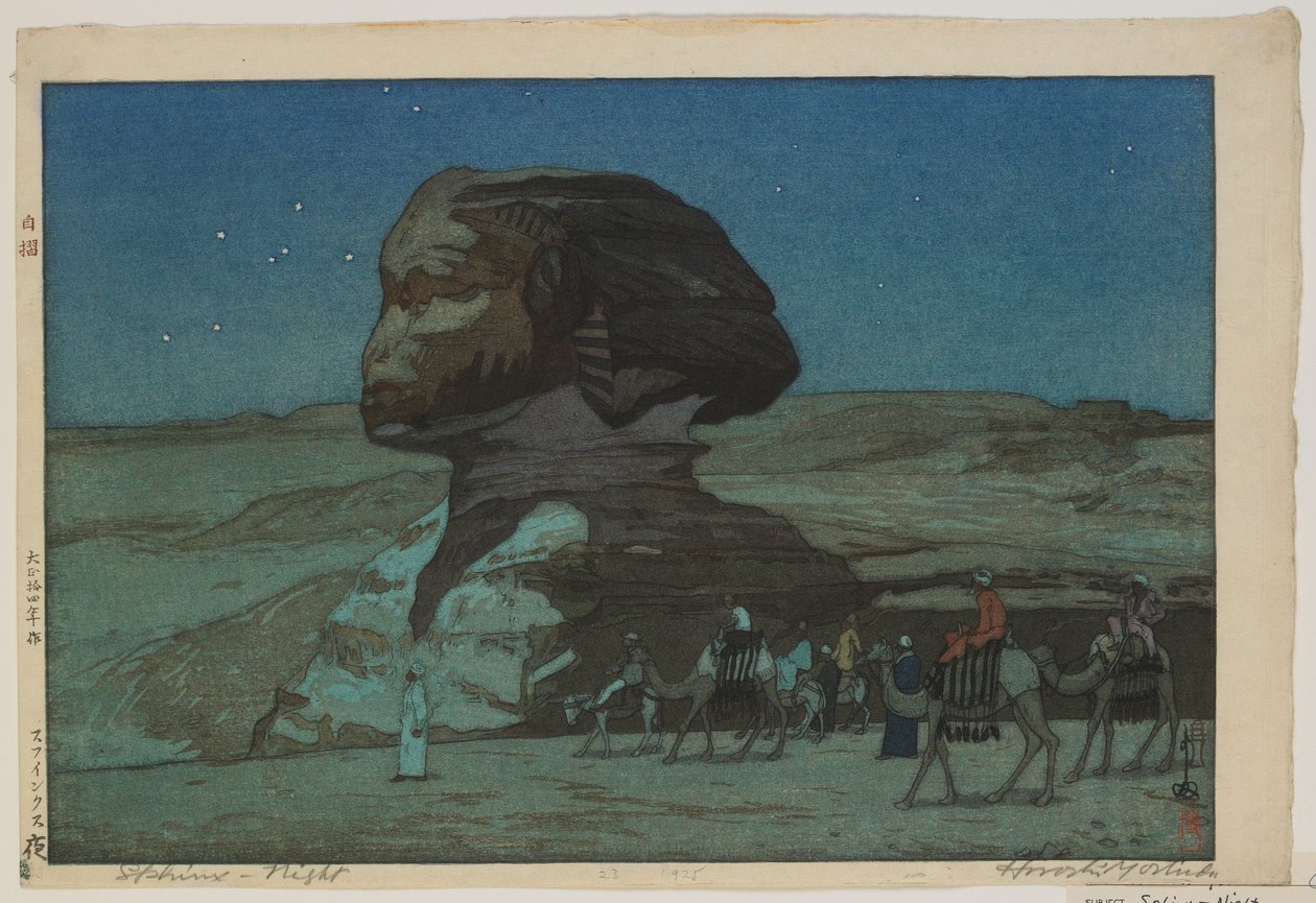 SP-produkt x - ght, hantera fel av Hiroshi Yoshida