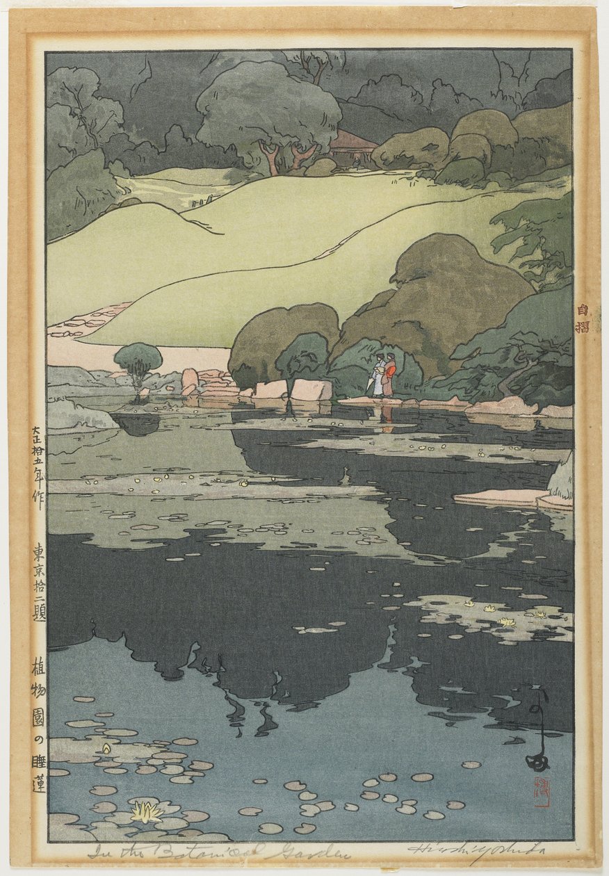 Näckrosor i en botanisk trädgård av Hiroshi Yoshida