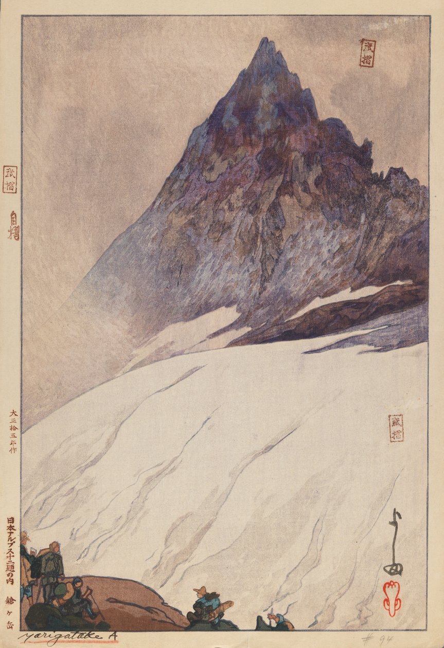 Yarigatake A (träblocktryck på papper) av Hiroshi Yoshida
