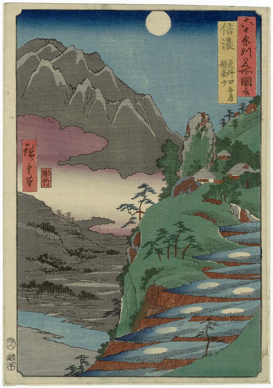     Shinano Province: The Moon Reflected in the Sarashina Paddy-fields, Mount Kyodai Shinano, Sarashina tagoto no tsuki, Kyodaisan av Utagawa Hiroshige