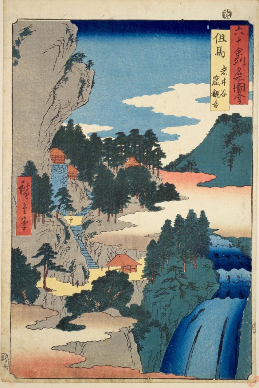     Tajima Province: Iwai Valley, Kannon Cave Tajima, Iwaidani, Iwayakannon av Utagawa Hiroshige