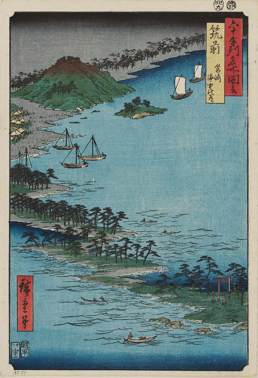    Chikuzen Province: Hakozaki, Umi no Nakamichi Chikuzen, Hakozaki, Umi no Nakamichi av Utagawa Hiroshige