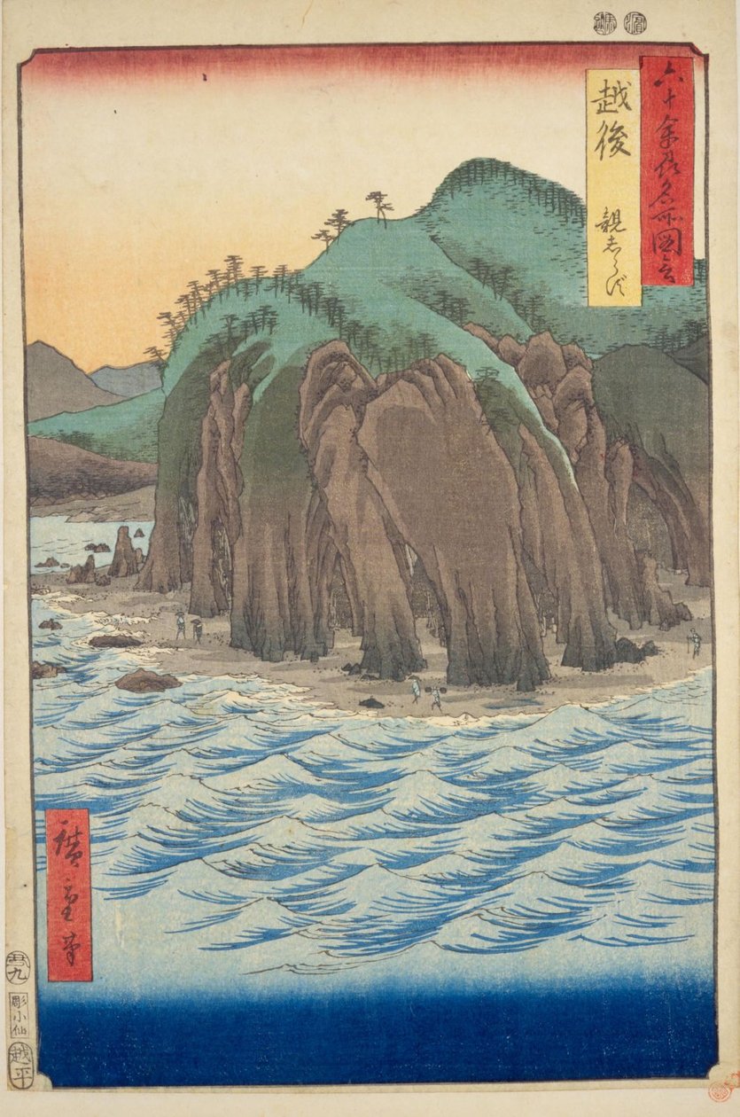    Echigo Province: Oyashirazu Echigo, Oyashirazu av Utagawa Hiroshige