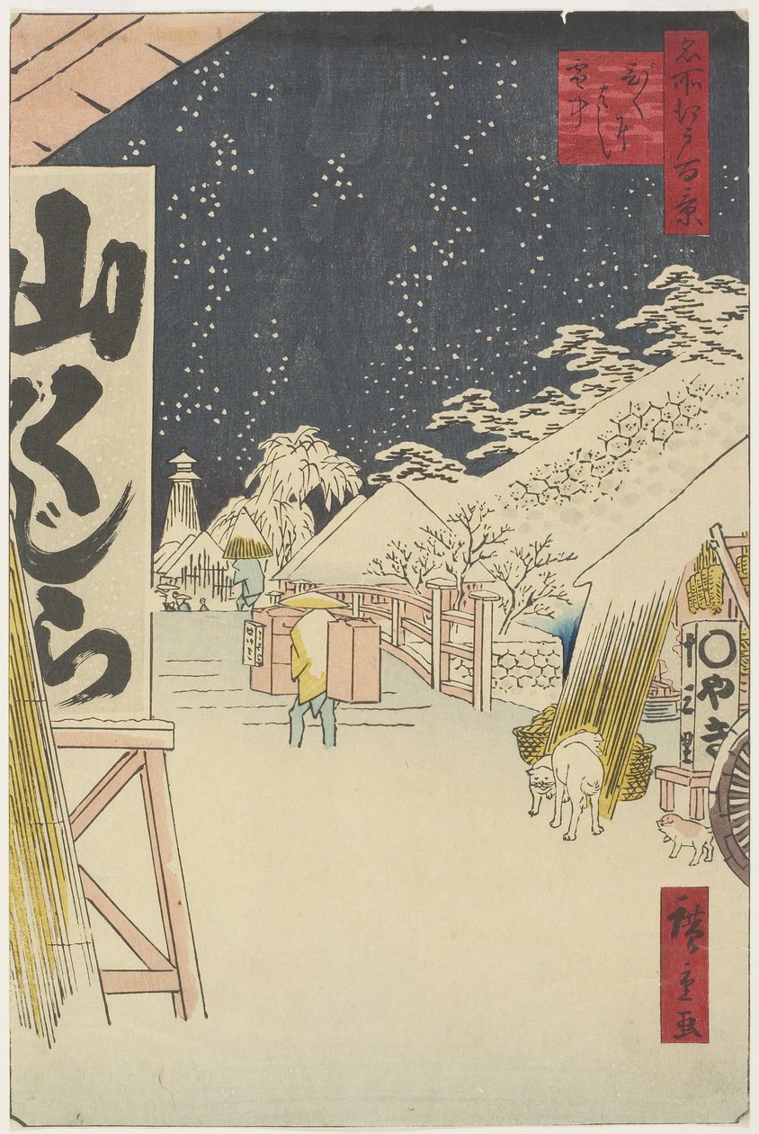 Bikuni-bron i snö, 1858 av Hiroshige II