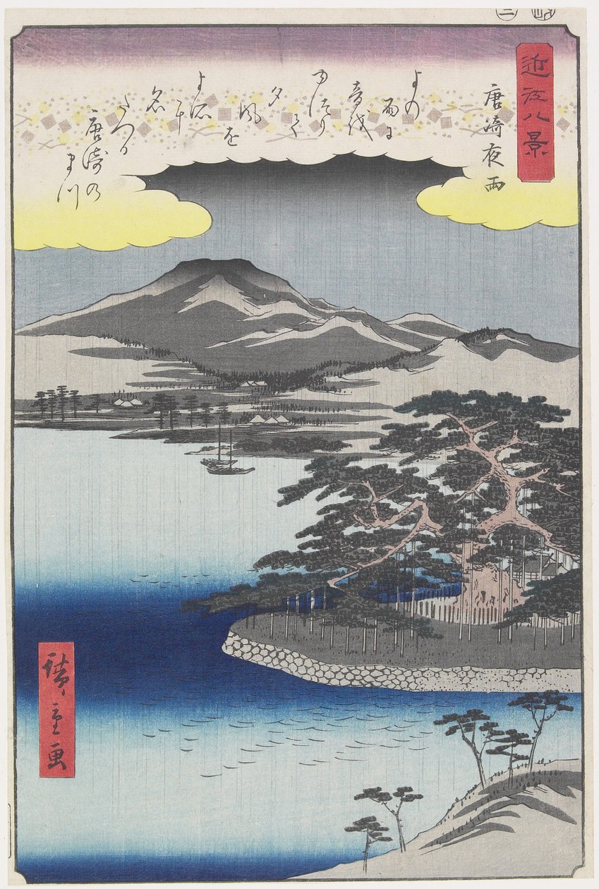 Nattregn i Karasaki, mars 1857 av Hiroshige II