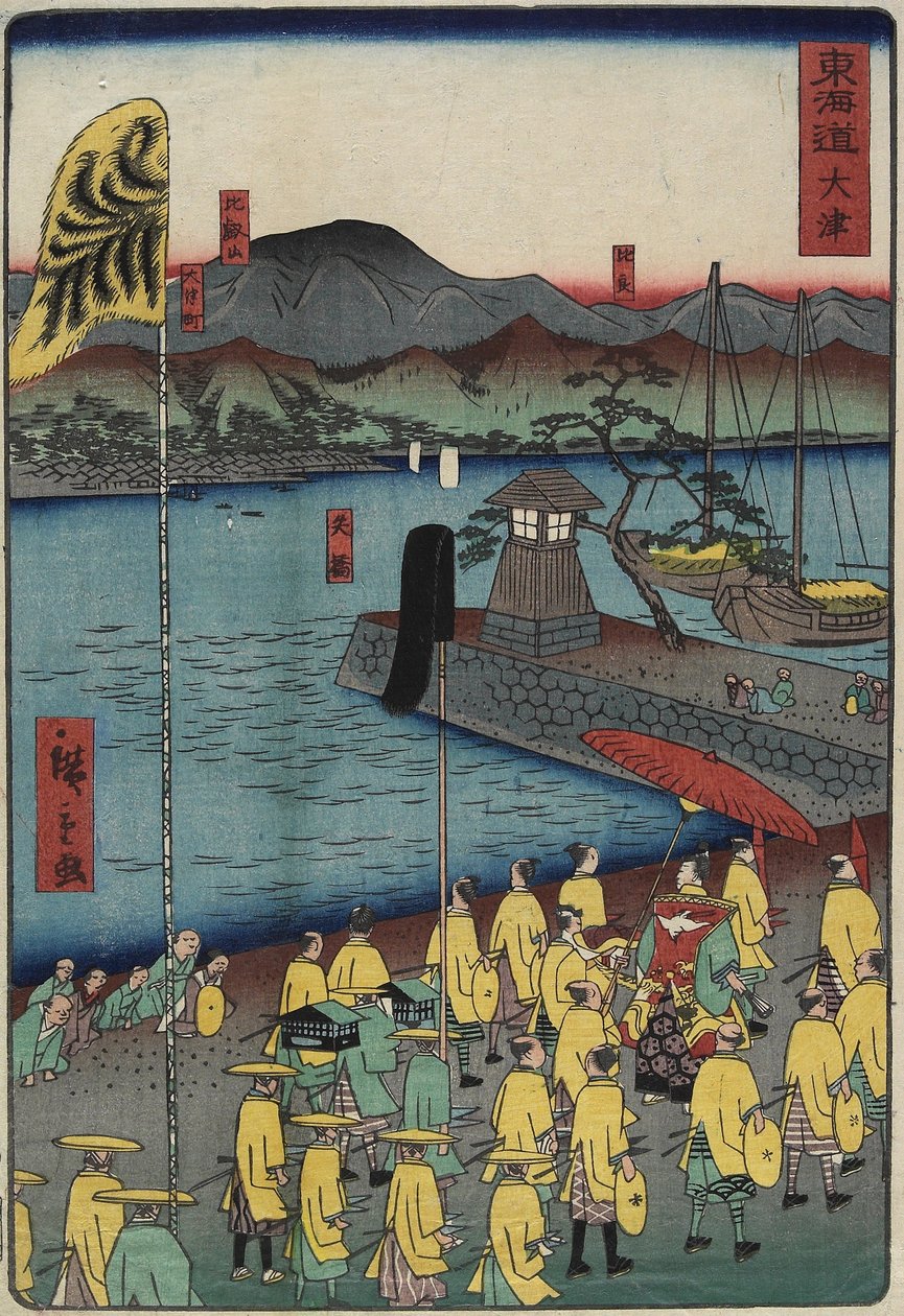 O_tsu, juni 1863 av Hiroshige II
