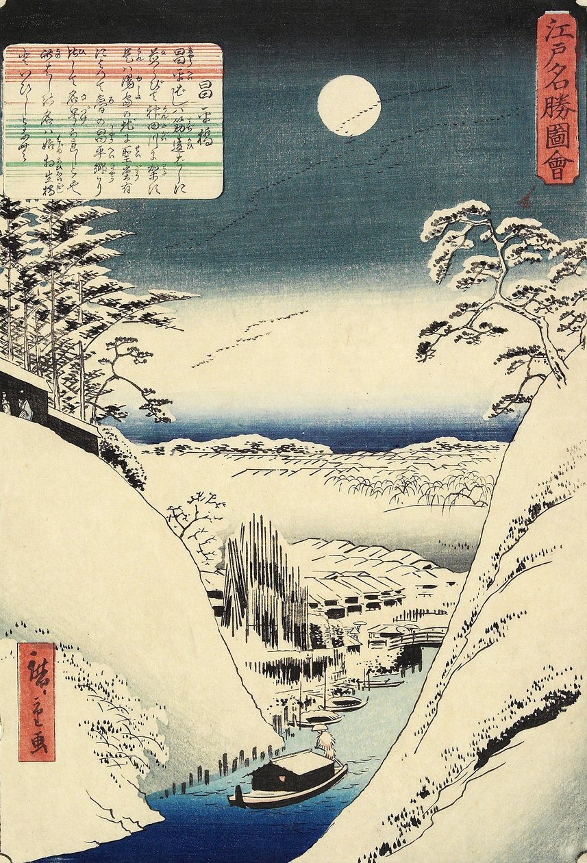Sho_Hei B Ridge, Ember 1862 av Hiroshige II
