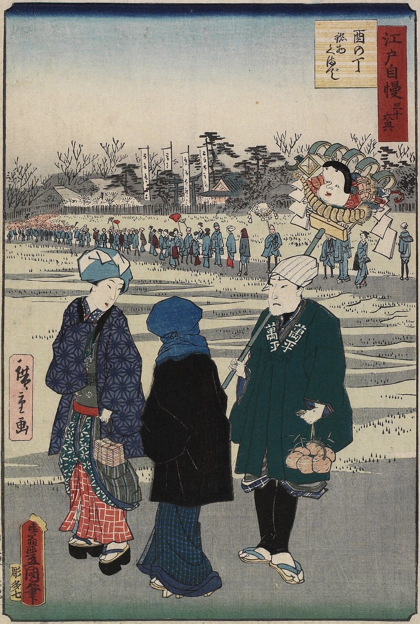 Shrine Fair on the Days of the Rooster, juli 1864 av Hiroshige II