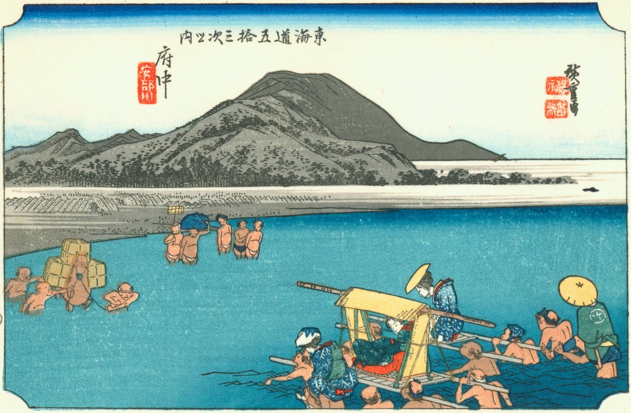 Fuchu av Hiroshige
