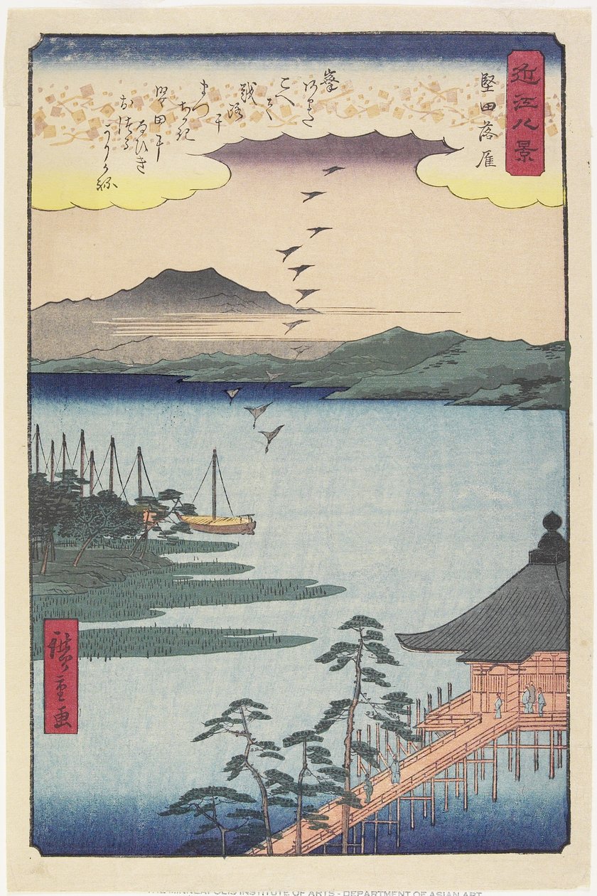 Gässen i Katada, mars 1857 av Hiroshige II