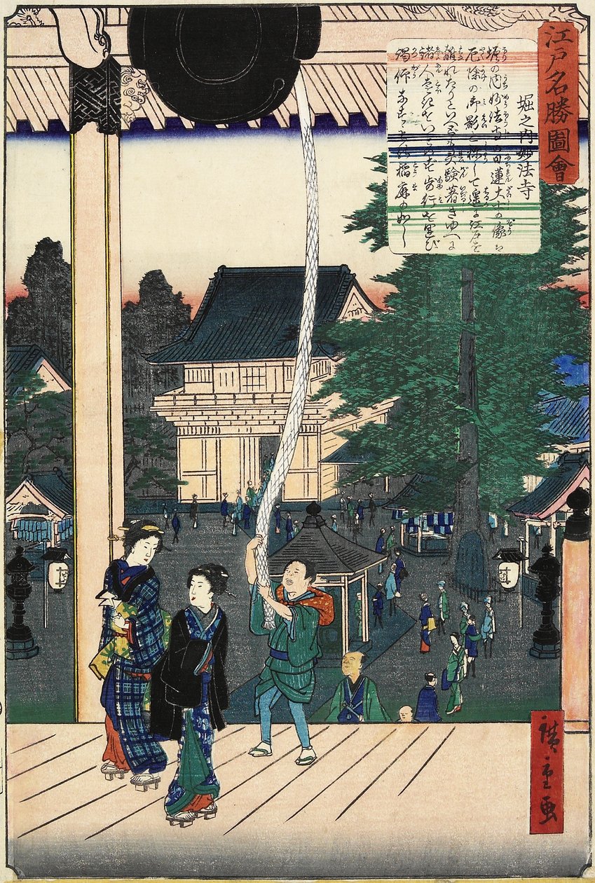 Myo_ho_ji mpe, out of the dust, mber 1862 av Hiroshige II