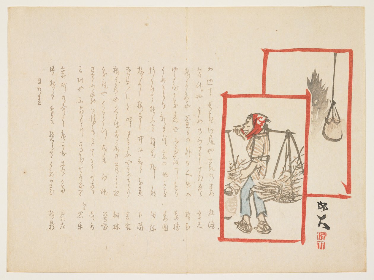 (vedförsäljare), januari 1864 av Hodai