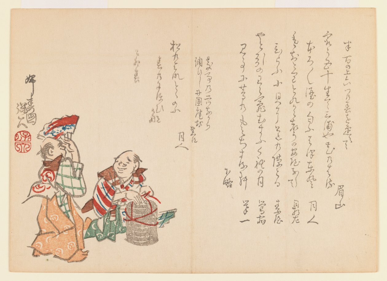 Två lekande män, ca 1860 (trätryck) av Hodei Sato