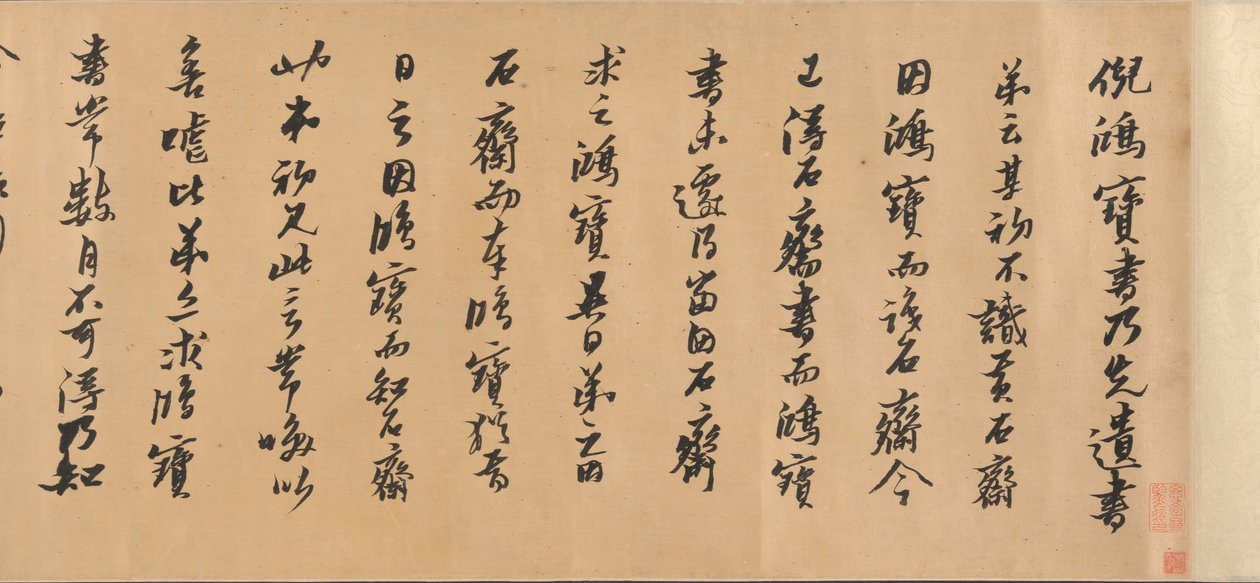 Gemensam kalligrafi, daterad 1632. av Huang Daozhou
