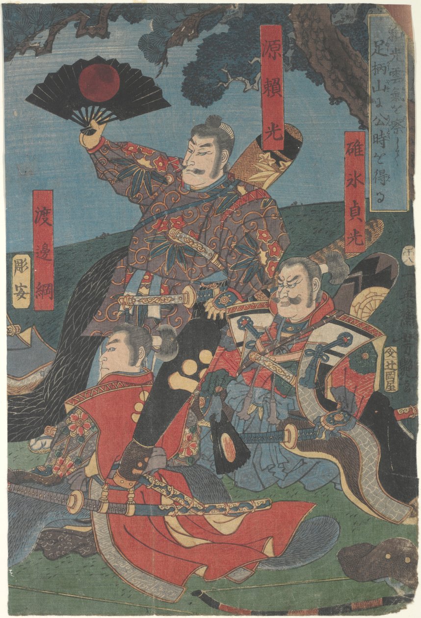 Yoshimitsu vid Ashigara Pass, Sagami av Ichieisai Yoshitsuya
