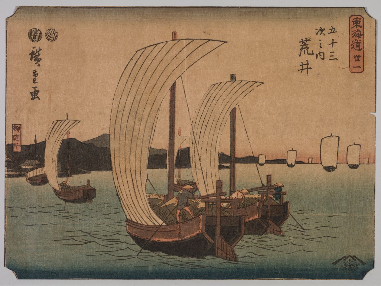 Segelbåtar, 1839-1864. av Ichiryusai Hiroshige II