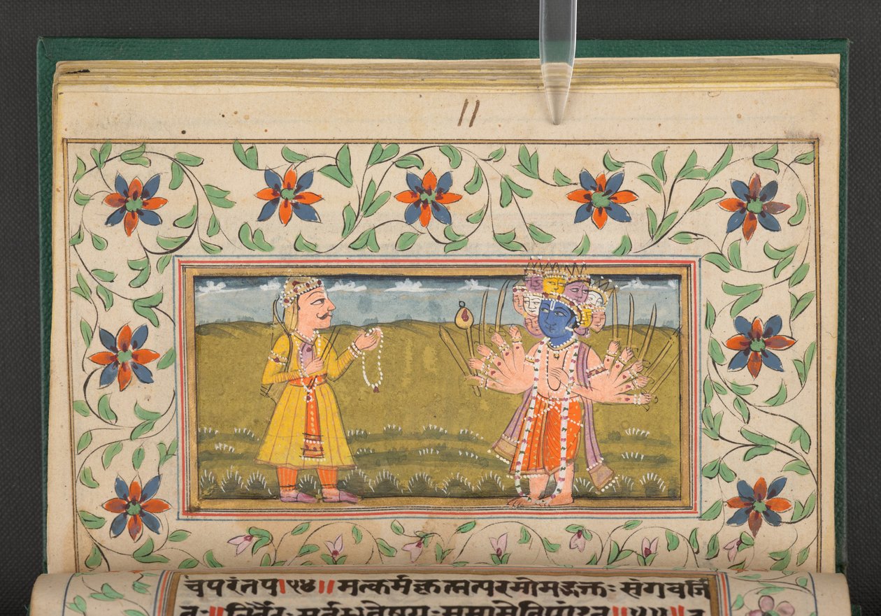 Bhagavad Geeta, Indien av Indian School