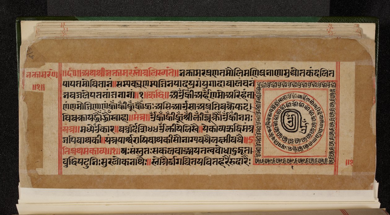 Bhaktamara Sutras manuskriptfolio av Indian School