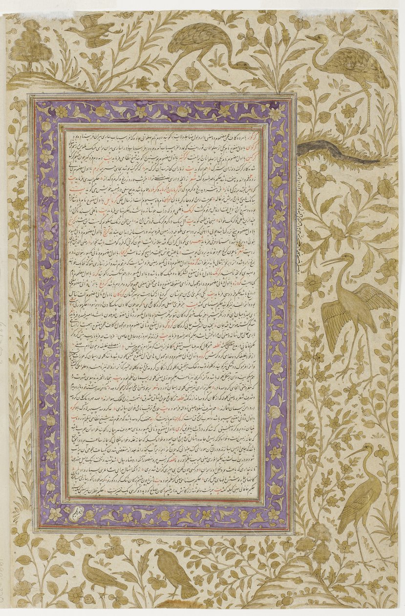 Ordbokssida, ca 1607 (ogenomskinlig wc på papper) av Indian School