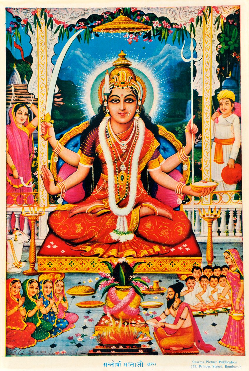 Durga, Vishnu av Indian School