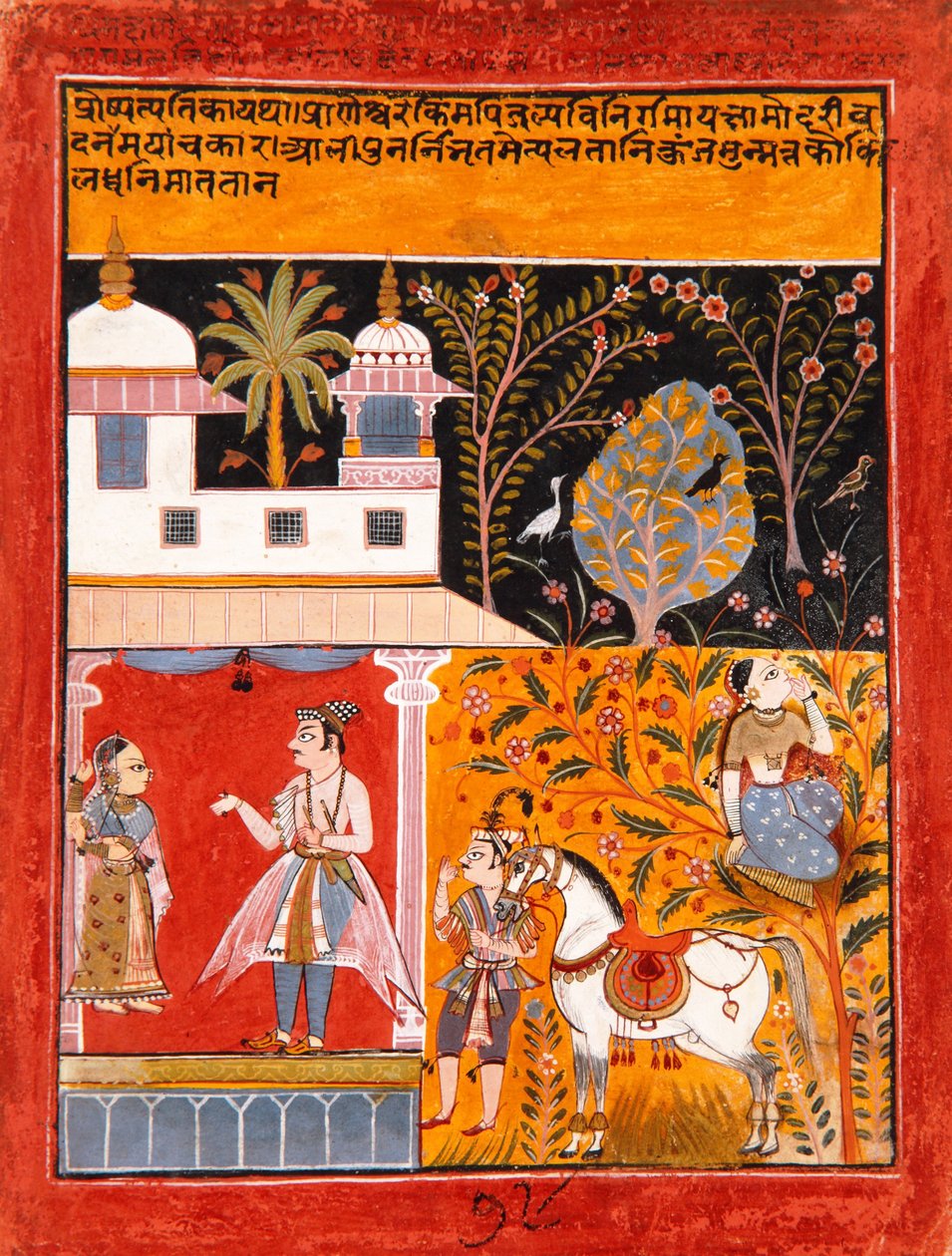 Leader-heroisk utmärkelse, C1 (OPQW på papper) av Indian School