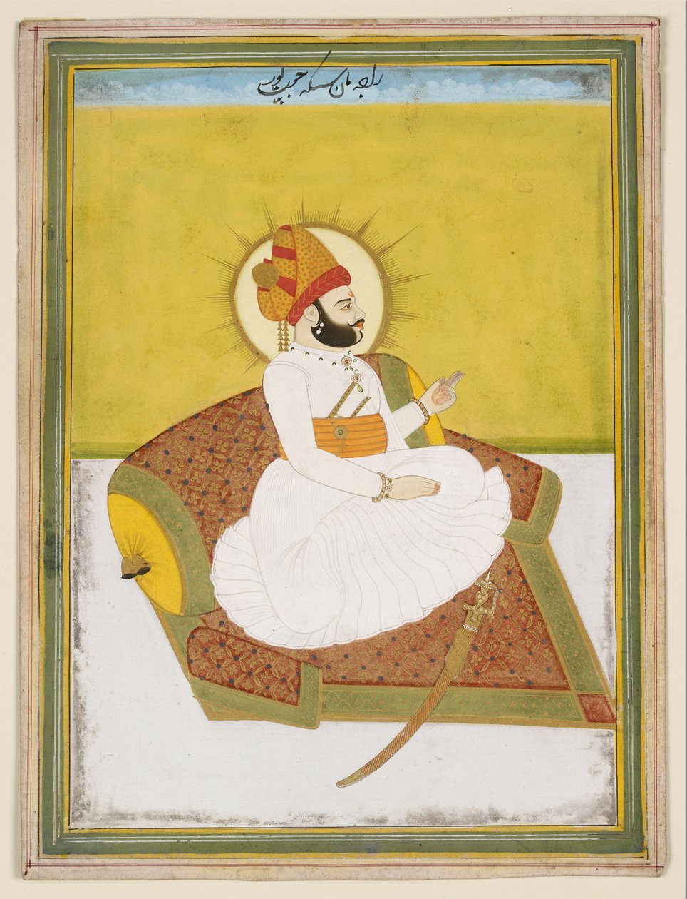 Raja Man Singh av Indian School