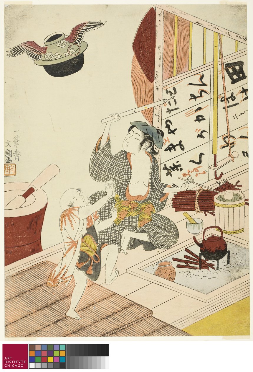 Den flygande teceremonikokaren av Ippitsusai Bunchō