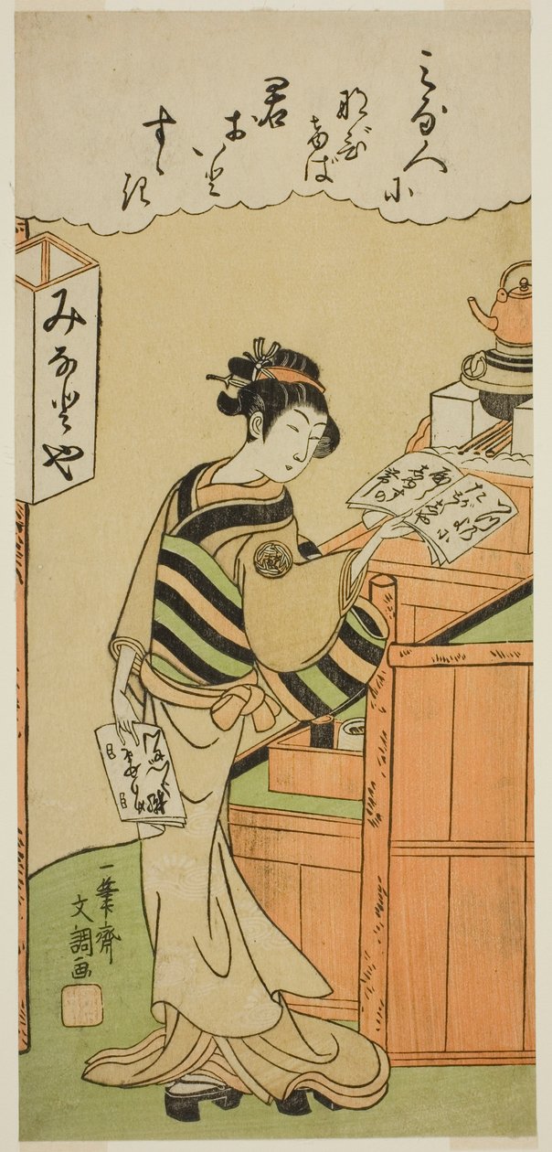 Servitris på Minatoya Teahouse av Ippitsusai Bunchō