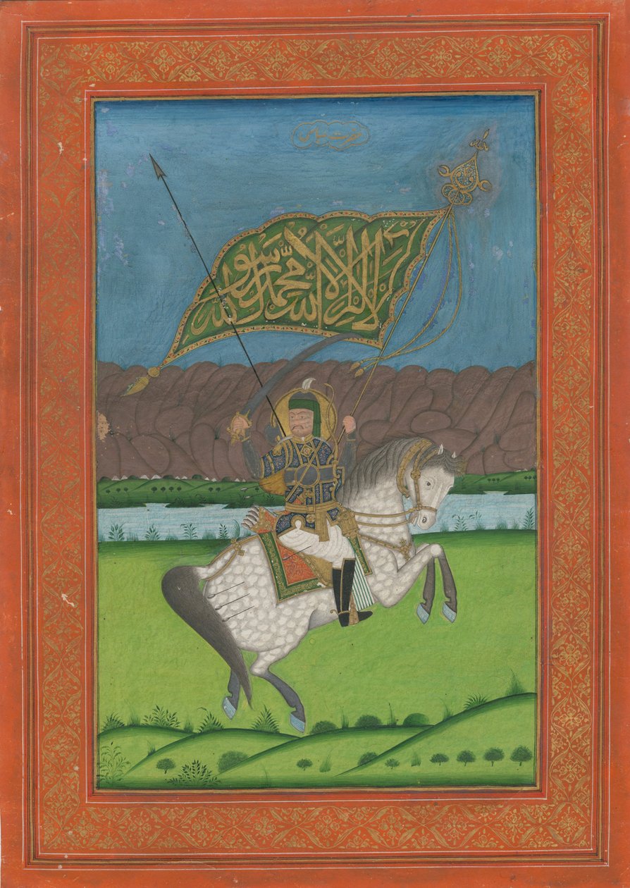 Shah Abbas II av Persien 1633-1668, 1750 av Iranian Master