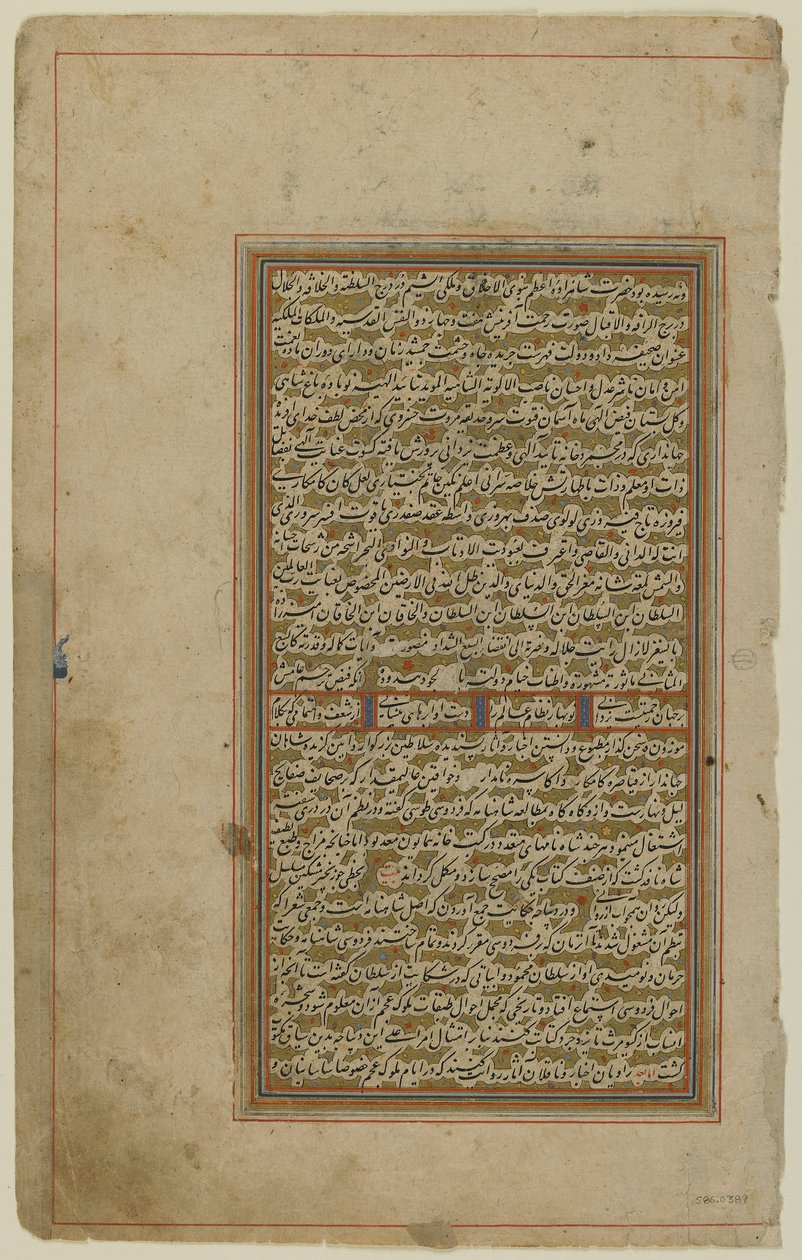 Folio från en Khamsa av Iranian School