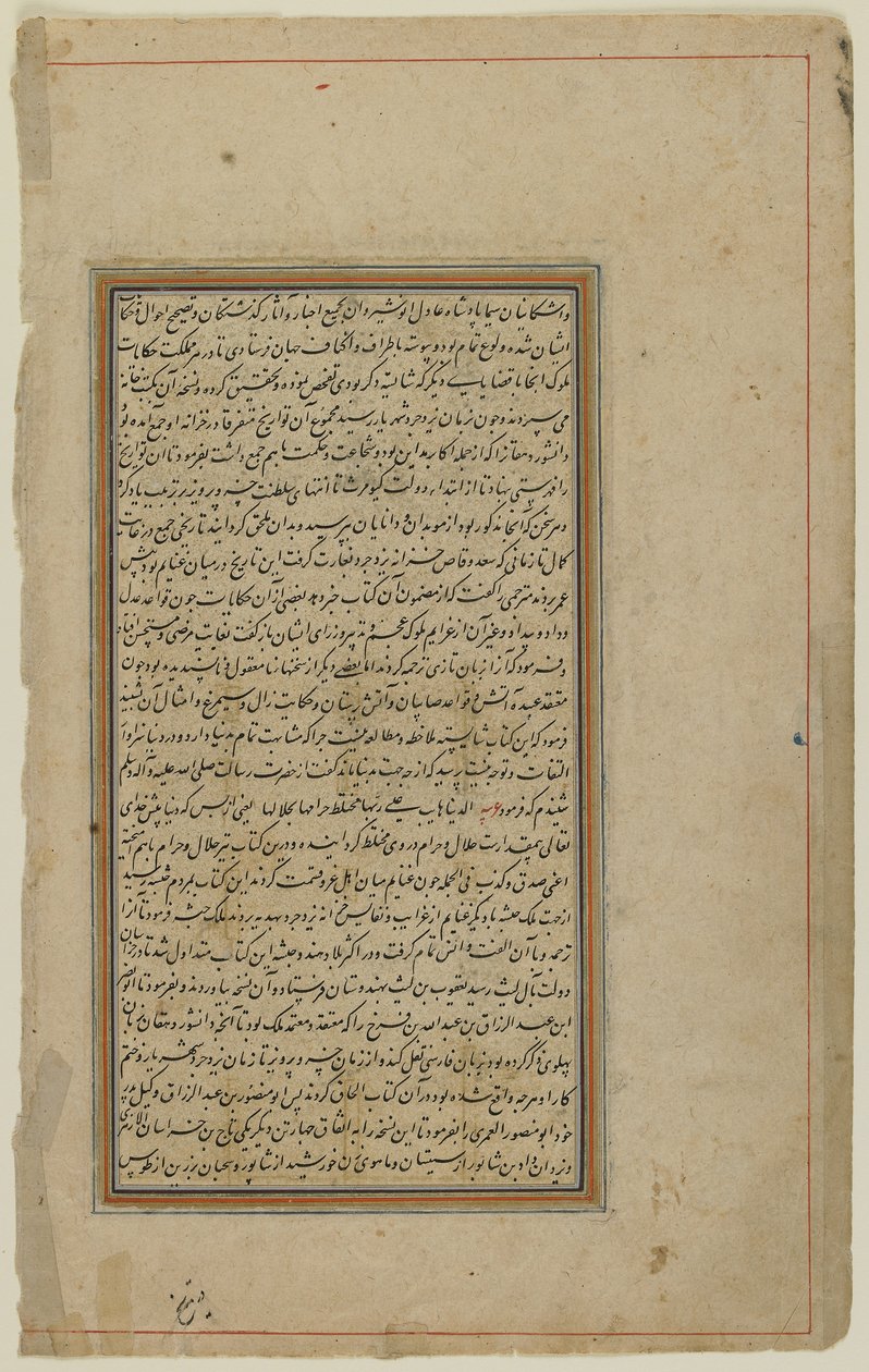 Folio från en Khamsa av Iranian School