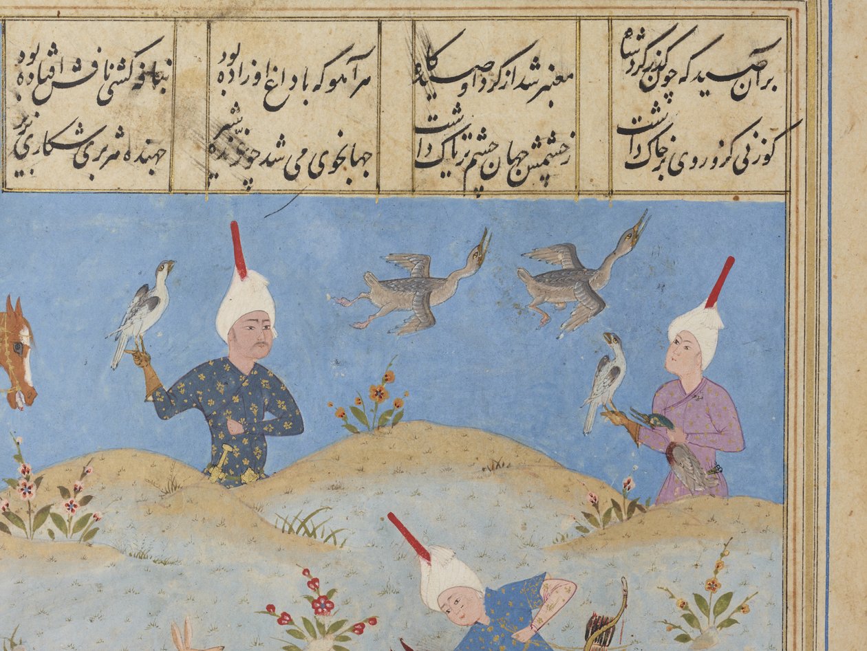 Folio från en Khamsa av Iranian School