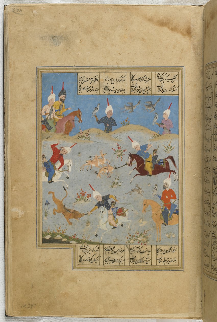Folio från en Khamsa av Iranian School