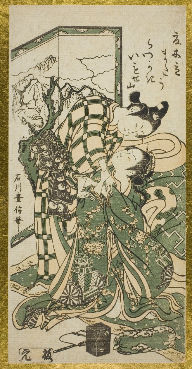 Ungt par framför en skärm av Ishikawa Toyonobu