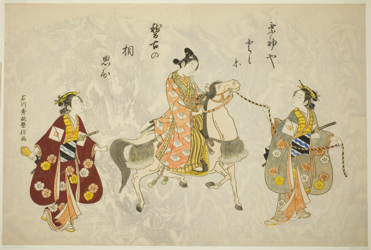 Ung man på en häst av Ishikawa Toyonobu