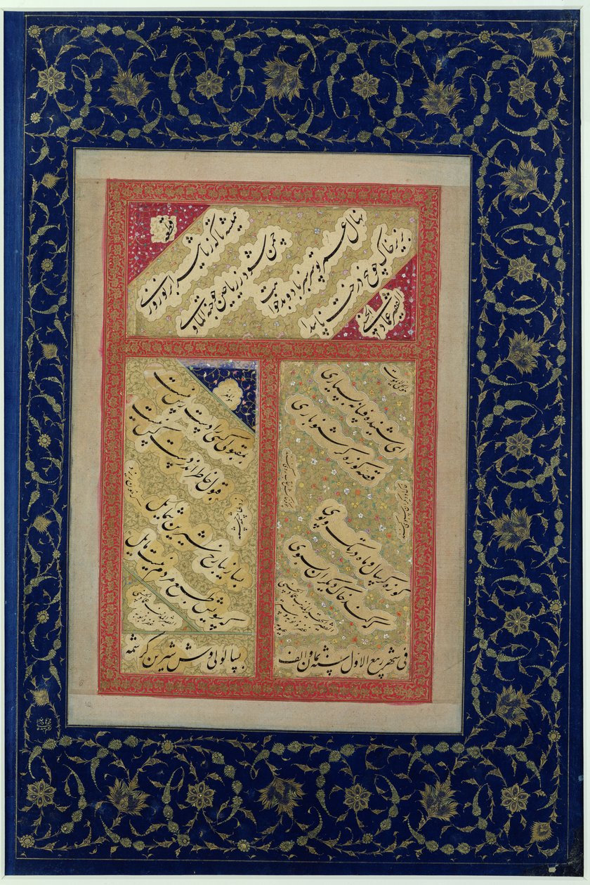 Ms C-860 f.43a Text till en dikt från ett album, ca 1540-50 av Islamic School