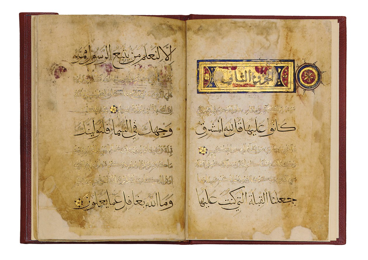 Okänd bild av Islamic School