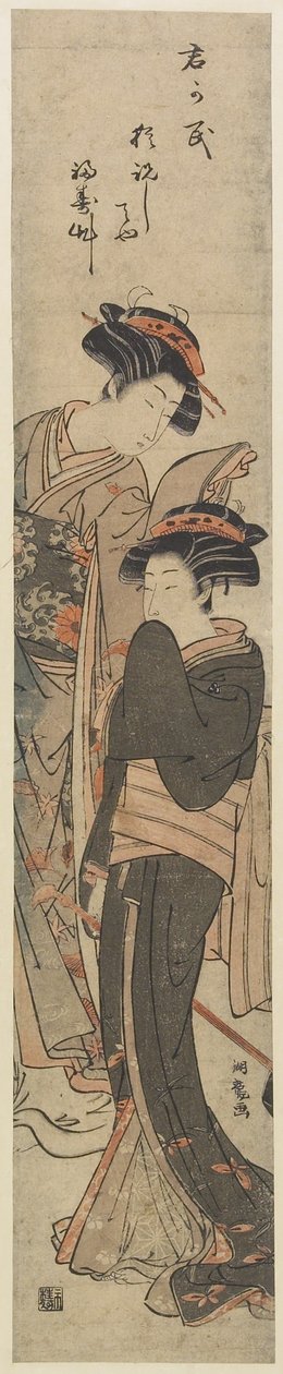 (Två kurtisaner som står i rummet), ca. 1775-1777 av Isoda Koryusai