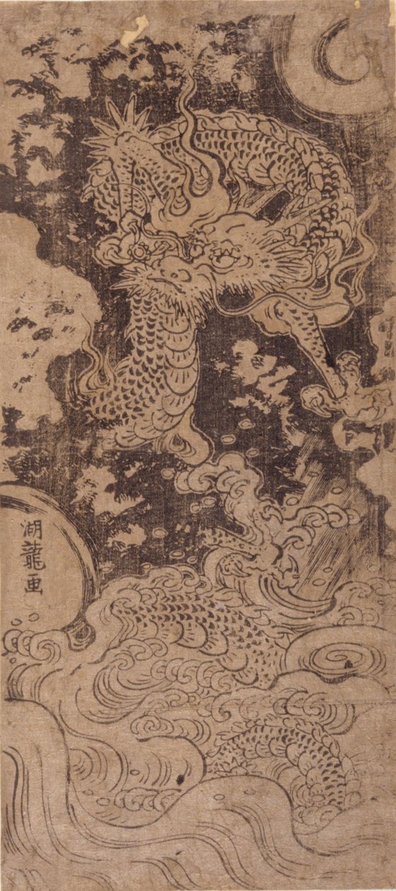 Dragon and Storm (Woodblock Print) av Isoda Koryusai