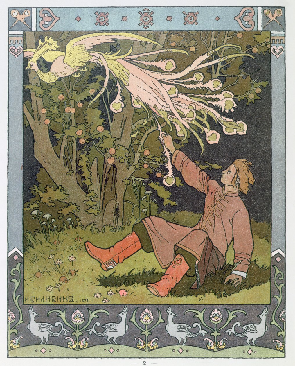 Prins Ivan och eldfågeln, illustration till den ryska sagan, 