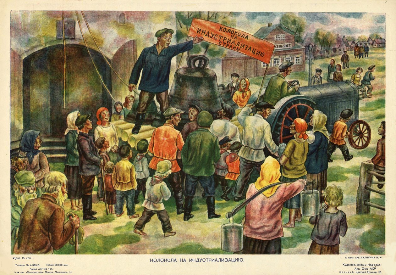 Klockor för industrialisering, 1931. av Ivan Ivanovich Kalikin