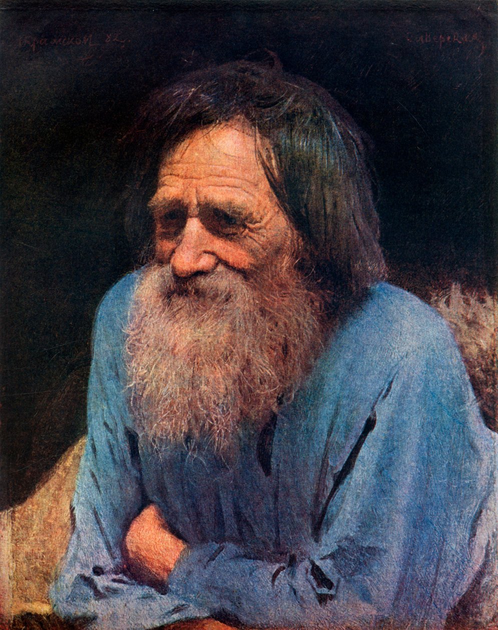 Mina Moiseev, 1882, 1939. av Ivan Kramskoy