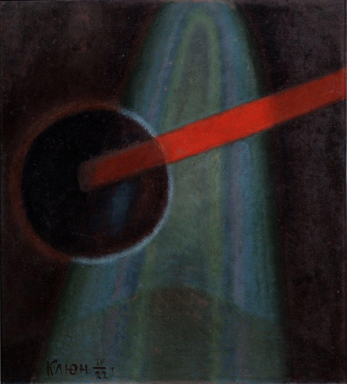 Sfärisk sammansättning, 1922 av Ivan Vassilyevich Klyun